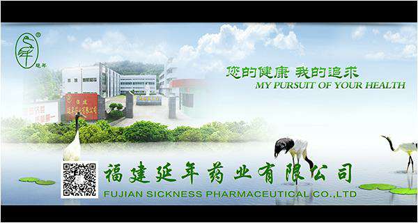 福建省商务厅领导和医药行业协会领导在福建展厅米兰体育app在线登录-米兰app(中国)药业展台观摩、调研、助力企业发展